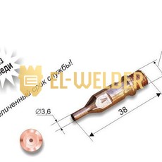 Мундштуки внутрішні до різаків Р1 ДОНМЕТ 142П/142М/149П