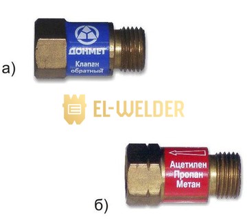 Клапан зворотний ДОНМЕТ ОБГ