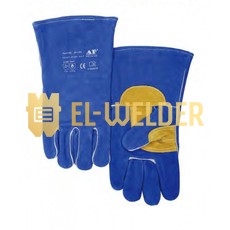 Рукавички зварювальні АР-1201