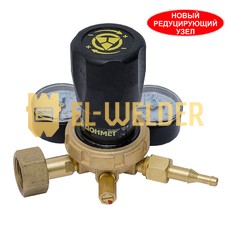 Регулятор витрати аргону АР-40-4ДМ