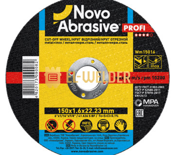 Коло відрізне по металу NOVOABRASIVE Profi 150 x 1.6 x 22.23