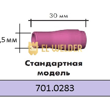 Керамічне сопло 13N10 №6 Abicor Binzel