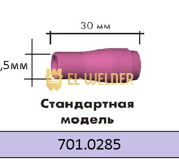 Керамічне сопло 13N12 №8 Abicor Binzel