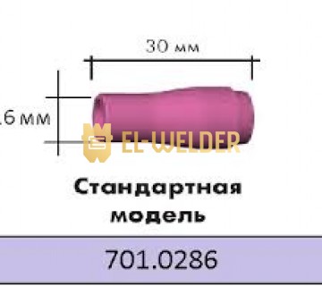 Керамічне сопло 13N13 №10 Abicor Binzel