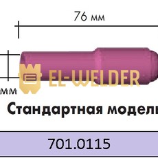 Купить Керамическое сопло 10N49L № 5 Abicor Binzel Керамическое сопло 10N49L № 5 Abicor Binzel