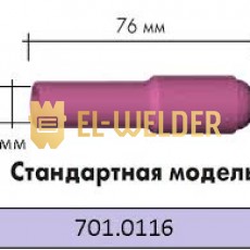 Керамическое сопло10N48L №6 Abicor Binzel