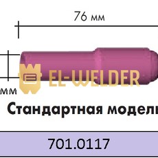 Купить Керамічне сопло 10N47L №7 Abicor Binzel Керамічне сопло 10N47L №7 Abicor Binzel