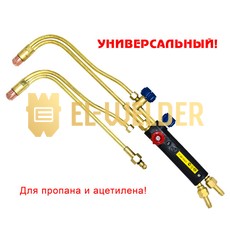 Газовий різак Р1 ДОНМЕТ 143