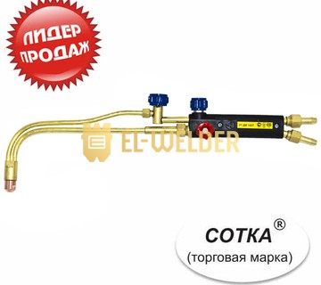 Газовий різак 142 у