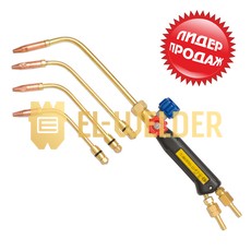 Зварювальний пальник Г2 МАЛЯТКО 233