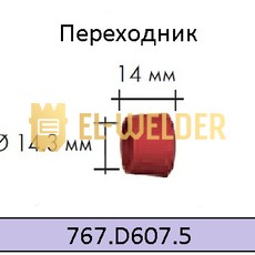 Запобіжна втулка ABIMIG® A/AT 155 Abicor Binzel