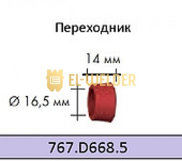 Запобіжна втулка ABIMIG® A/AT 305/355 Abicor Binzel